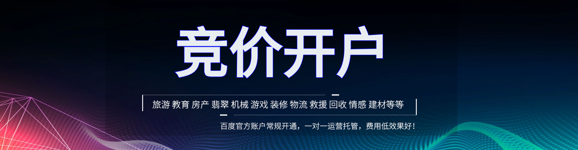 章贡sem代理